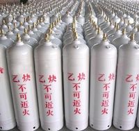 乙炔